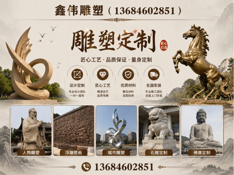 双城区形象IP展示图